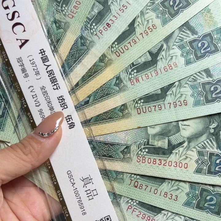 退市人民币如图100张