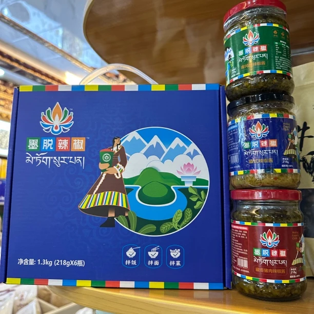 西藏墨脱新鲜辣椒酱【下饭神器】