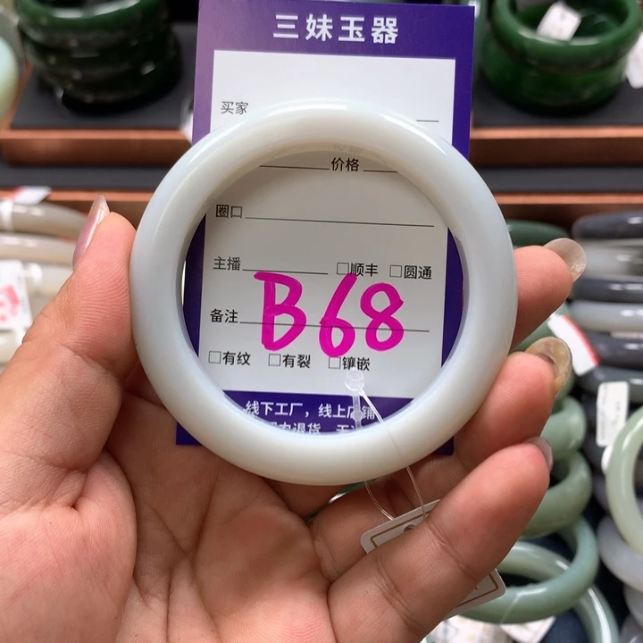 【闪购商品】和田玉手镯未镶嵌米*