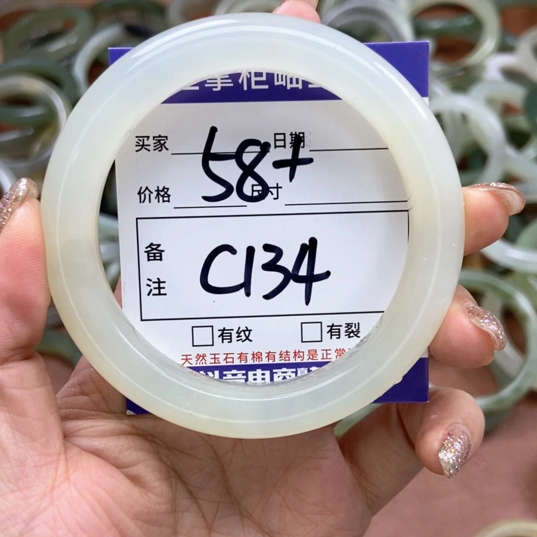 岫玉手镯手镯未镶嵌