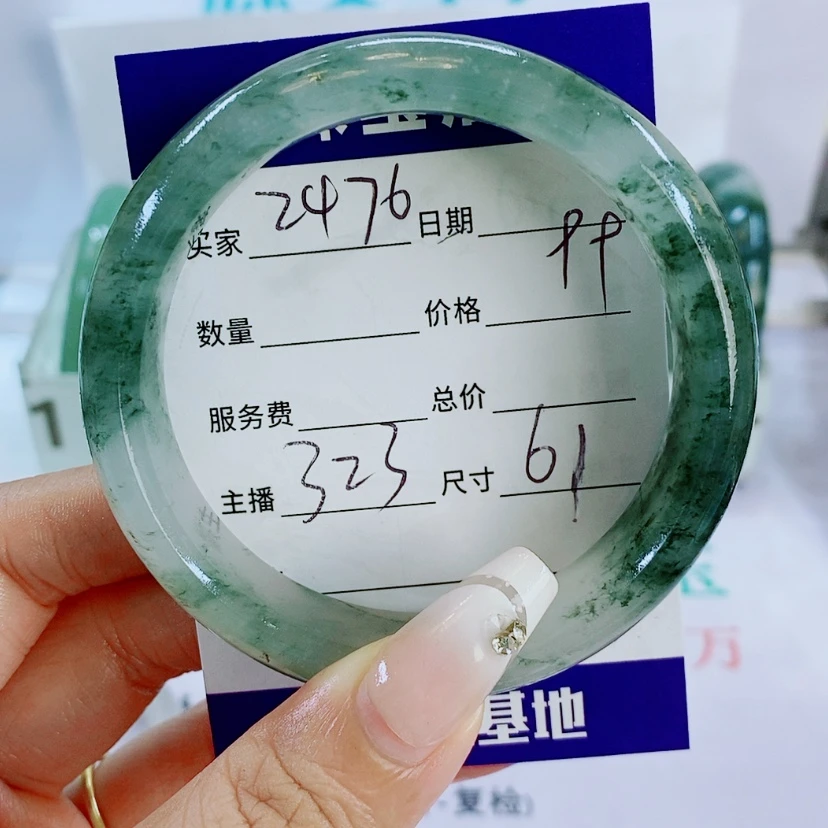 【闪购商品】石英质玉手镯未镶嵌323