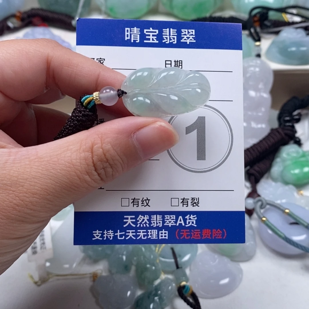 翡翠未镶嵌颈饰天然翡翠