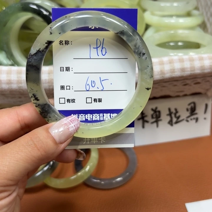 未镶嵌岫玉手镯天然
