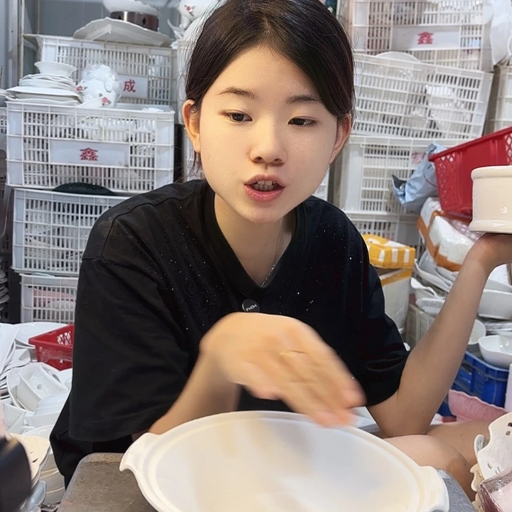 碟微瑕产品………318一个