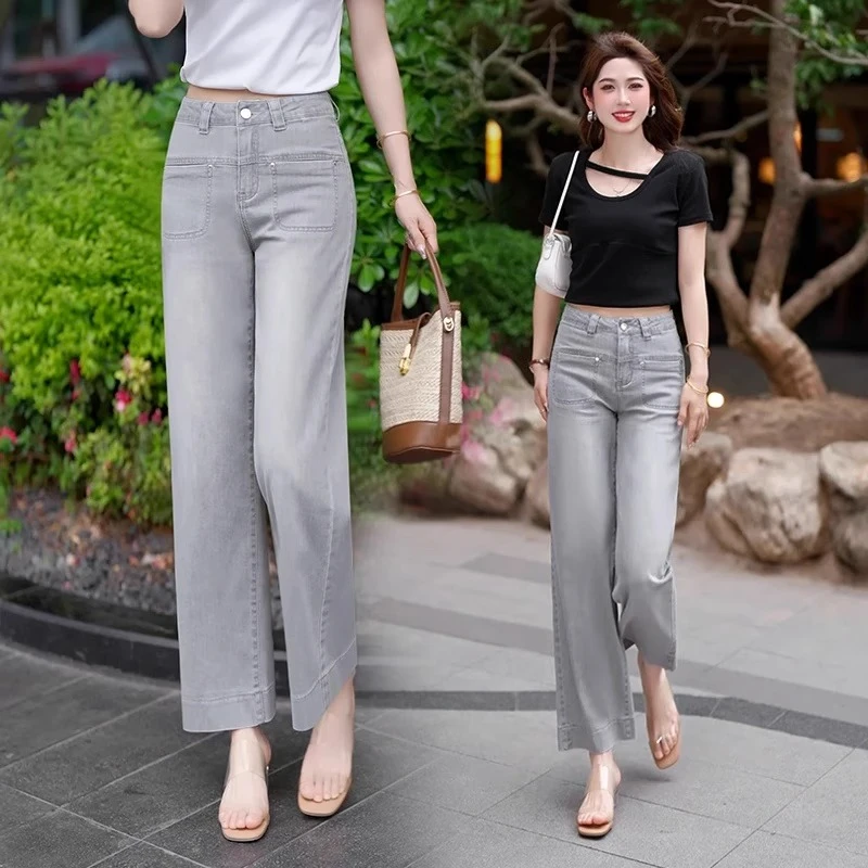 莫兰迪灰天丝牛仔裤女薄款2025新款夏季冰丝垂感九分直筒阔腿裤子