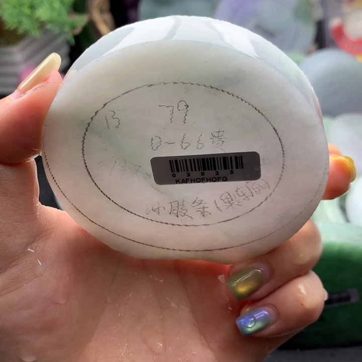 未镶嵌手镯定制翡翠