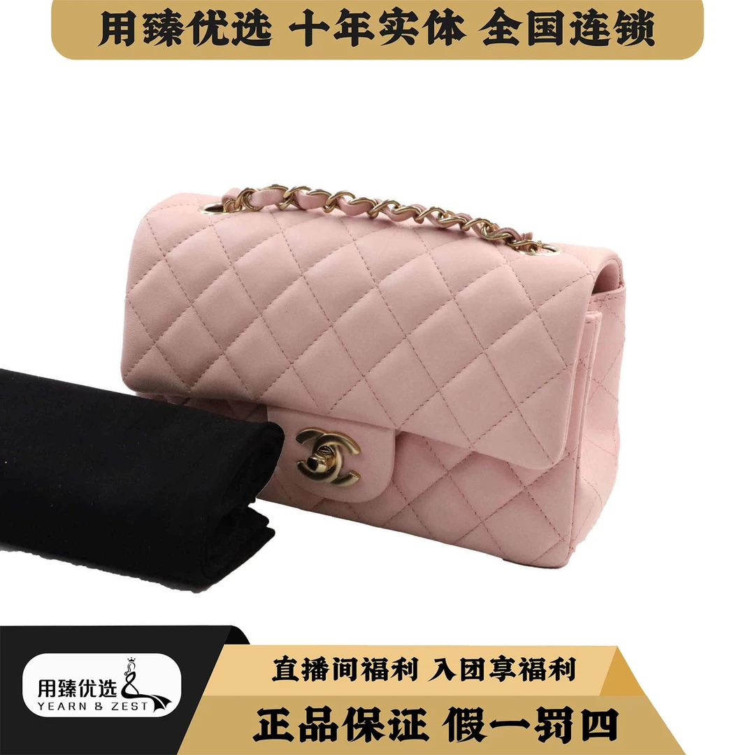 99新 Chanel/香奈儿 大mini浅粉色菱格纹口盖包 芯片款BF8856784