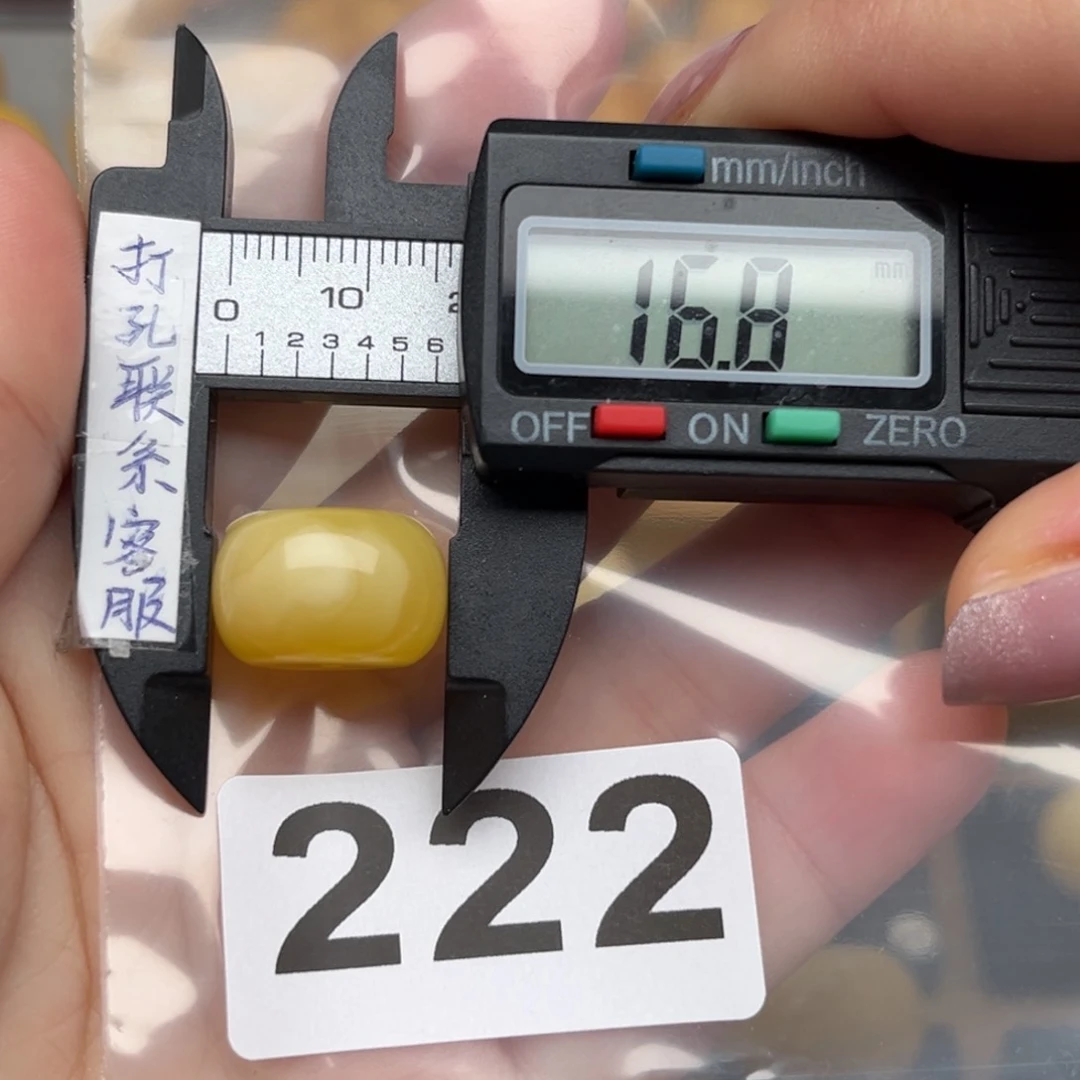 蜜蜡裸石未镶嵌微****切微瑕