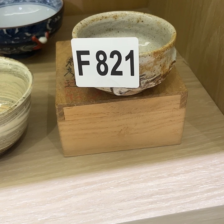 方***北瓷片格调中古0821