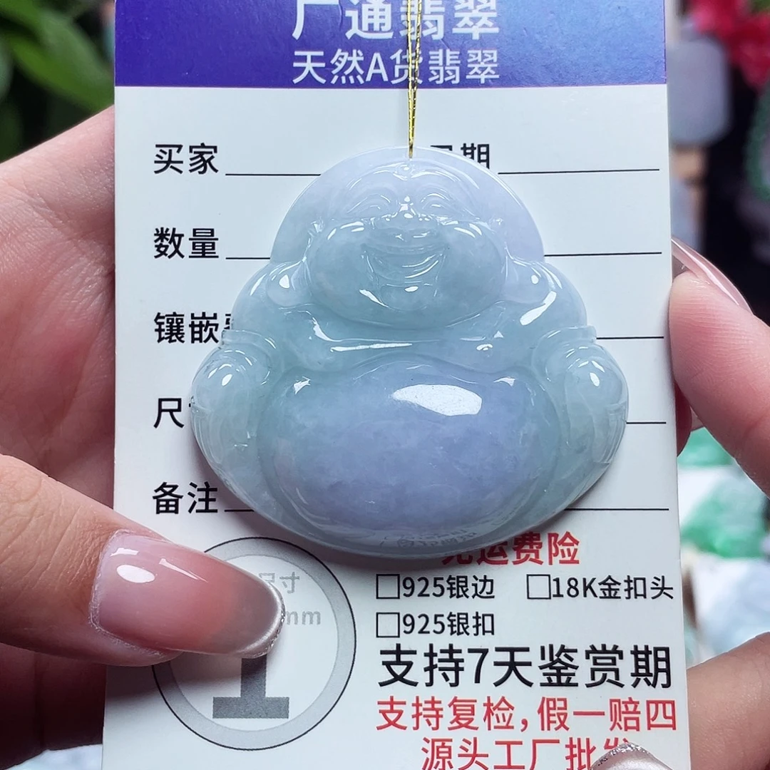 翡翠未镶嵌颈饰佛公35