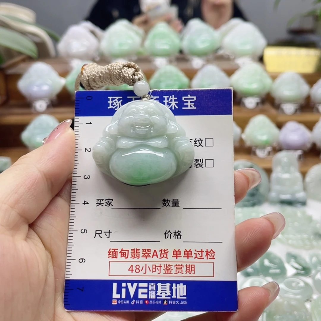 颈饰未镶嵌翡翠佛公