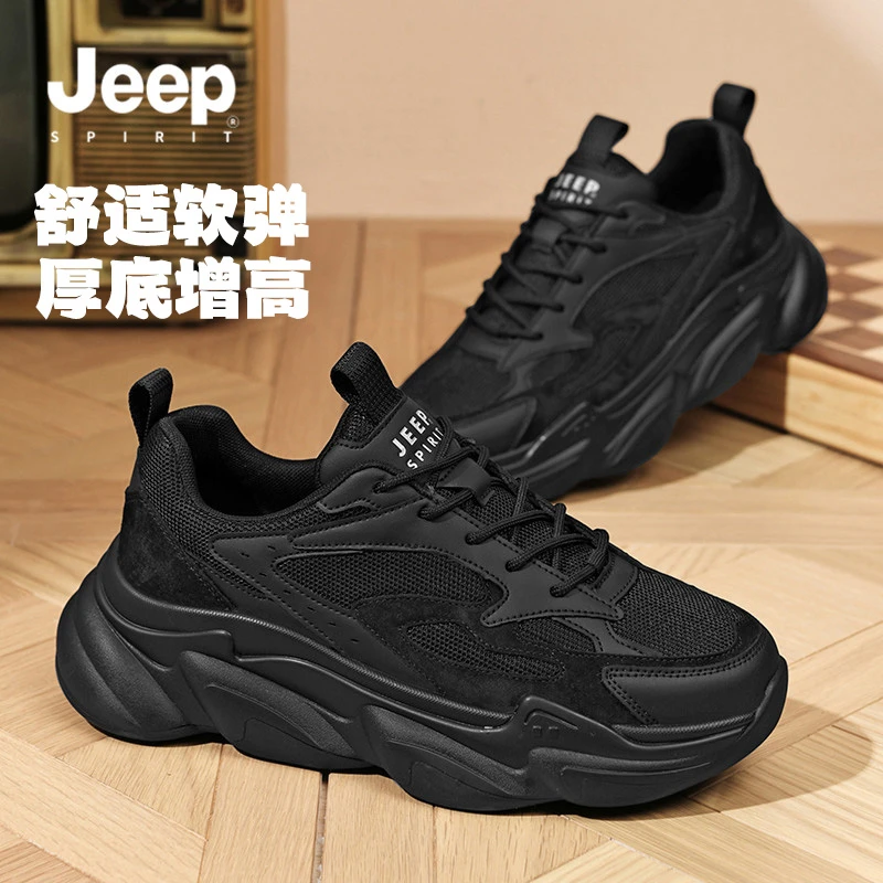 JEEPSPIRIT吉普男鞋时尚百搭休闲老爹鞋透气网面运动鞋子厚底增高