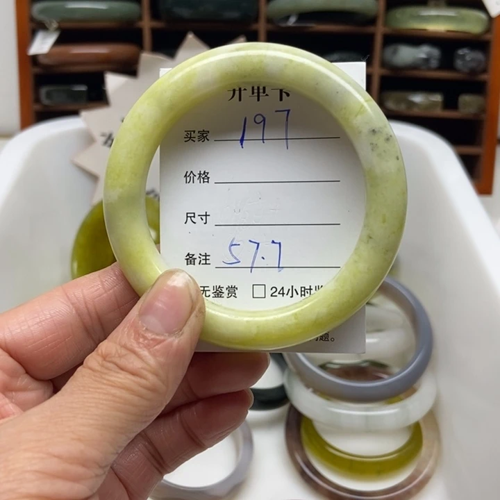 蛇纹石玉未镶嵌手镯