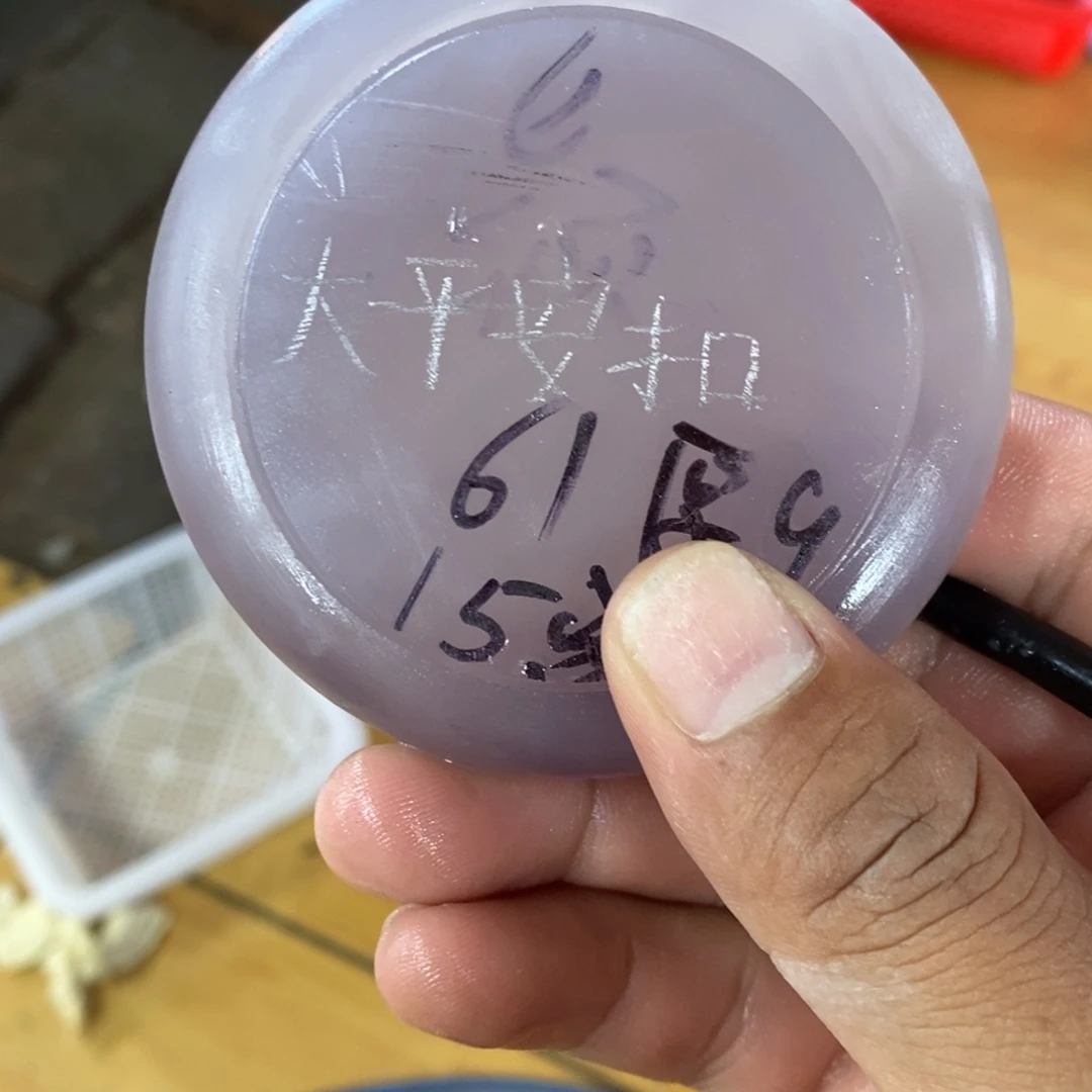 颖***姐定制玛瑙玛瑙手镯，私人定制，大平安扣，不退换