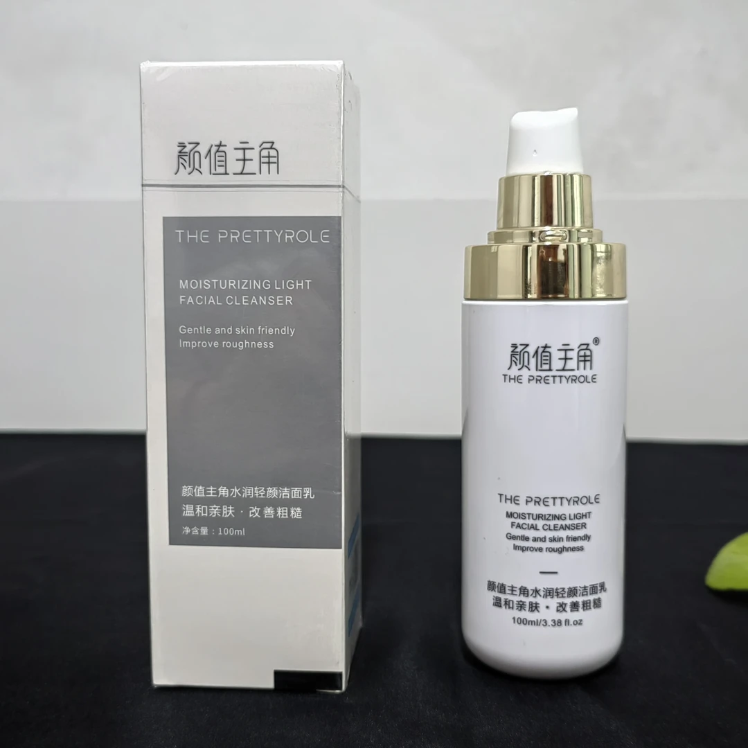 正品颜值主角轻颜洁面乳温和补水亲肤改善粗糙