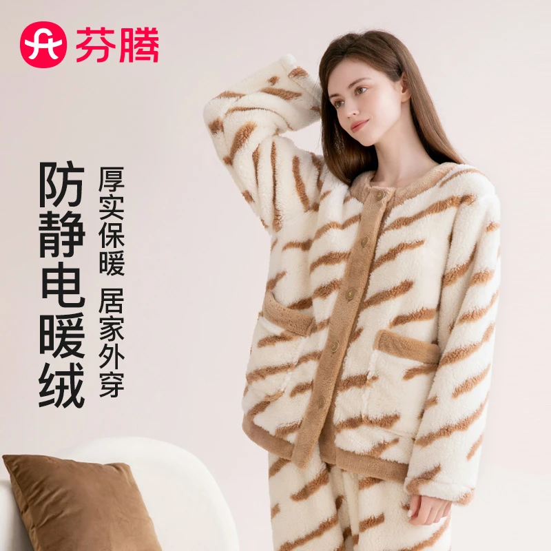 芬腾【高级轻奢】斜条纹保暖科技无电睡衣家居服外穿冬款FJ26940357
