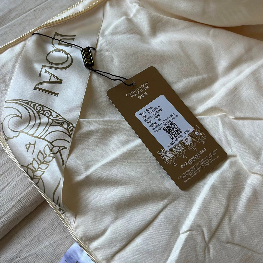 正品200*230米色4斤蚕丝被