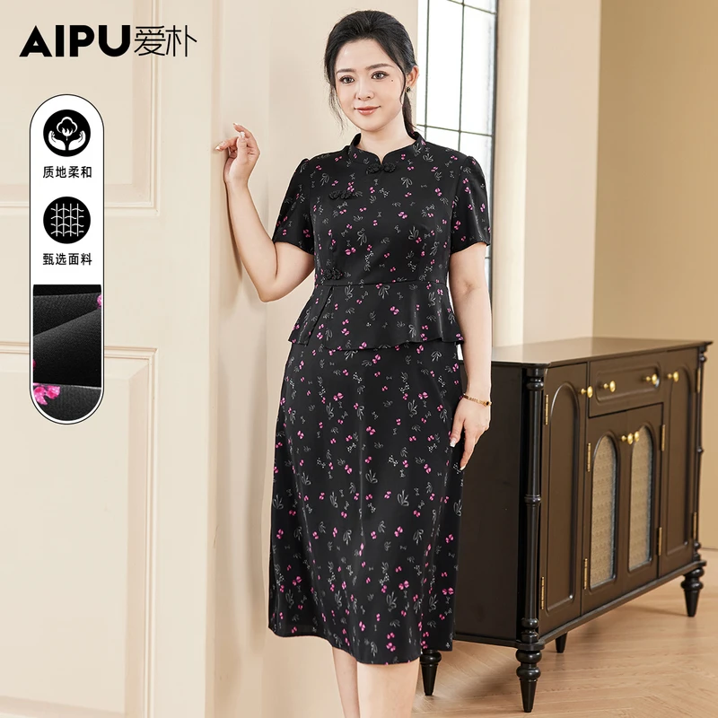 93116爱朴大码女装夏季新款欧若风显瘦遮肉气质优雅时尚连衣裙女