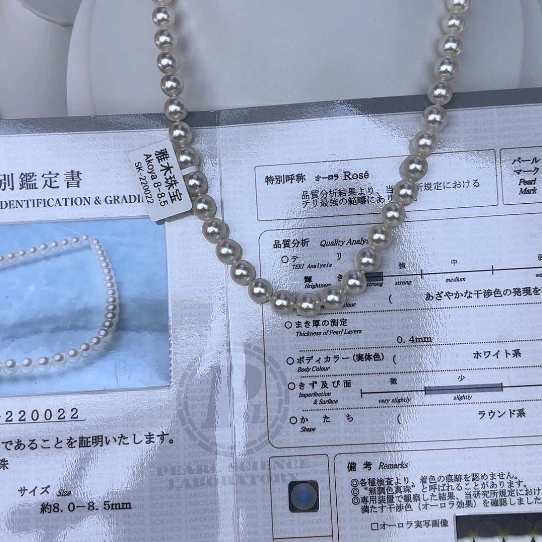 海水珍珠颈饰银S925镶嵌