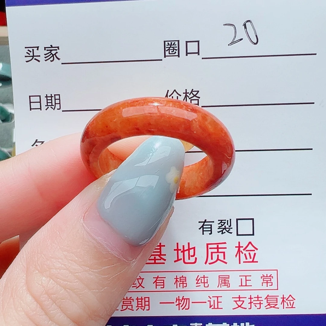 未镶嵌戒指翡翠戒指翡翠