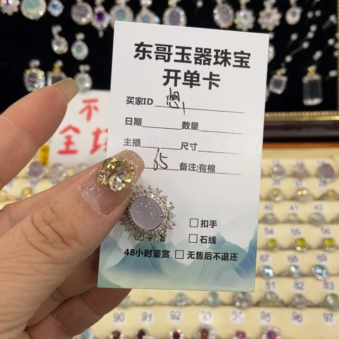 想***瓜银S925镶嵌戒指萤石