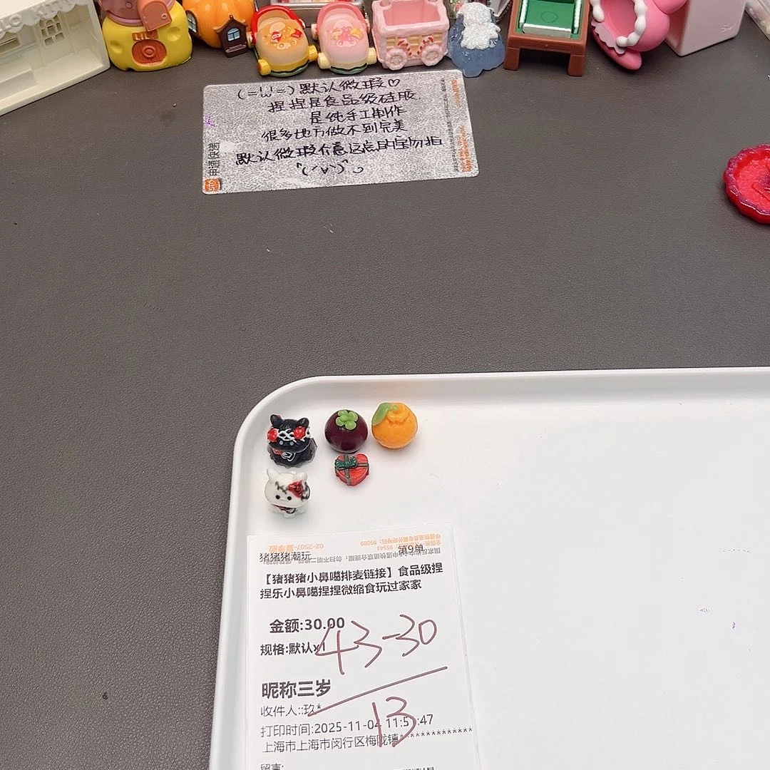 硅胶补米三岁宝宝专属