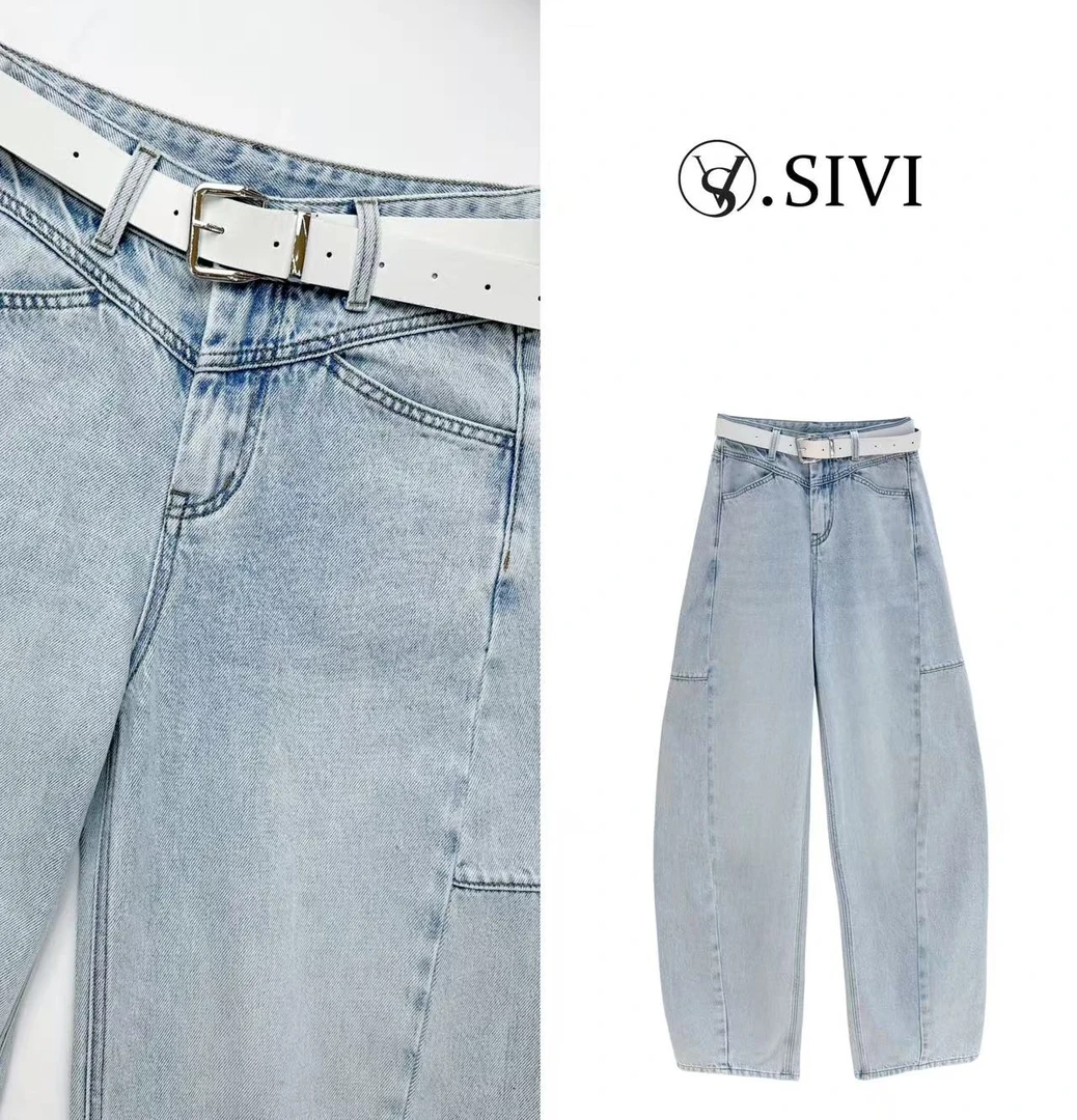 熙薇【海屿追光】2025春季新款时尚休闲设计师牛仔裤H1640