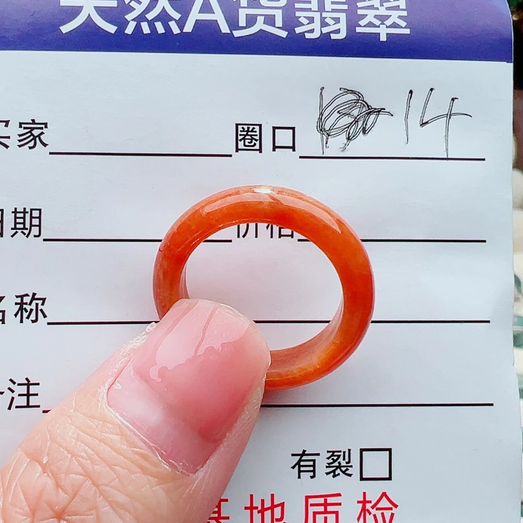 未镶嵌戒指翡翠戒指