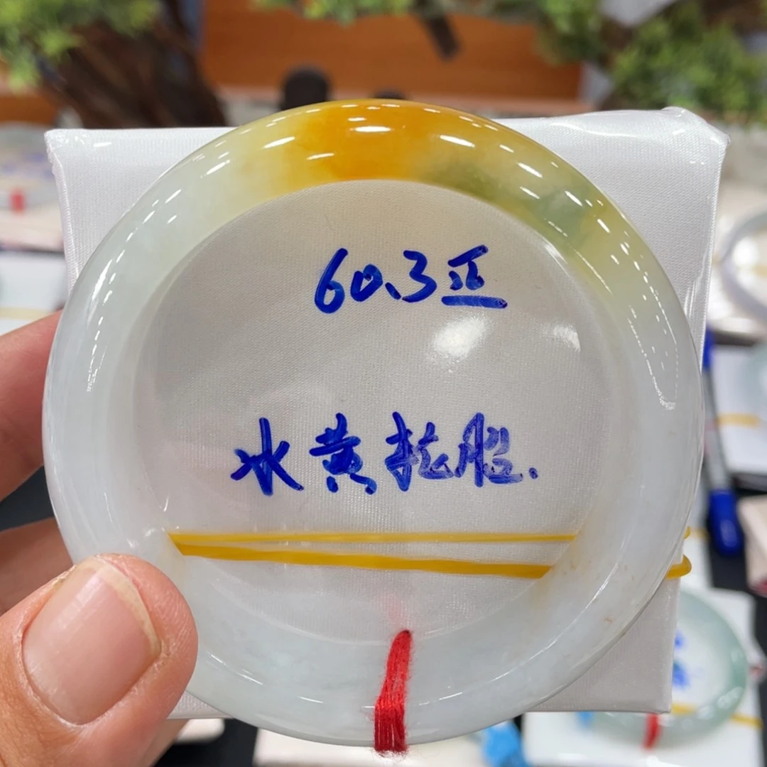 未镶嵌手镯翡翠缅甸