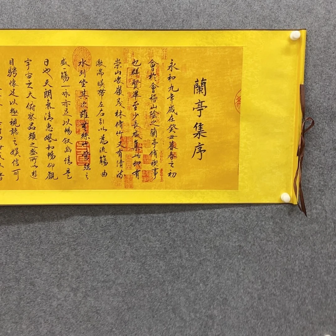 书法兰亭序胡老师58.88