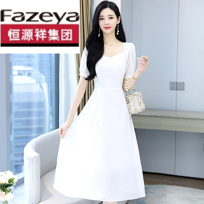 恒源祥集团白色时尚连衣裙高端女夏季2023年新款气质收腰显瘦裙子