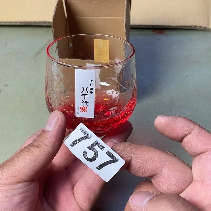 中古111111111111111