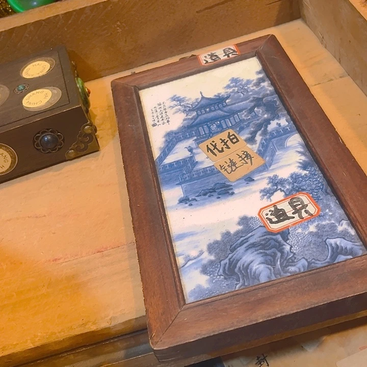 健健康康平平安安