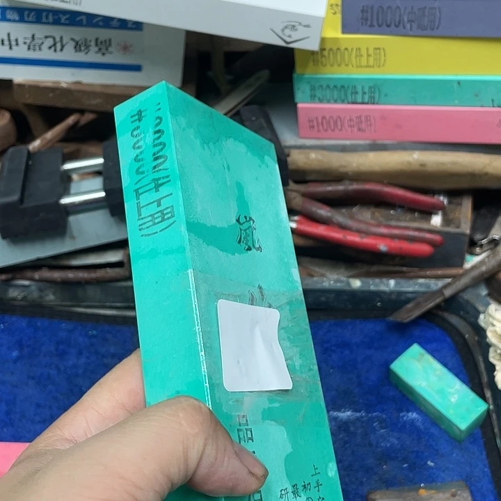 ？**我磨刀石下铁快瑕疵好用