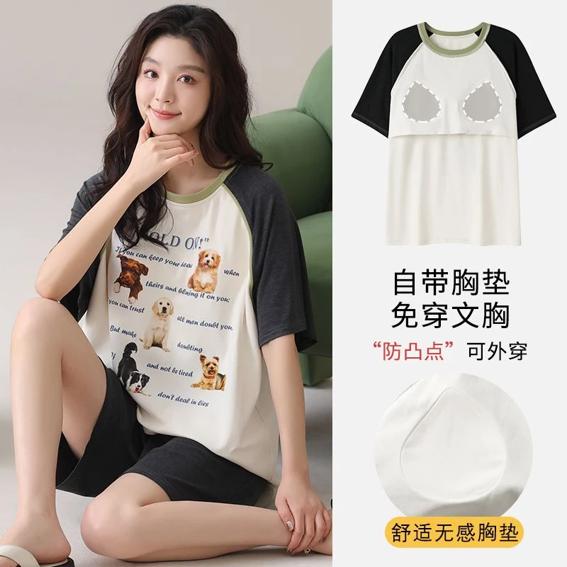女士带胸垫舒适透气家居服套装83204