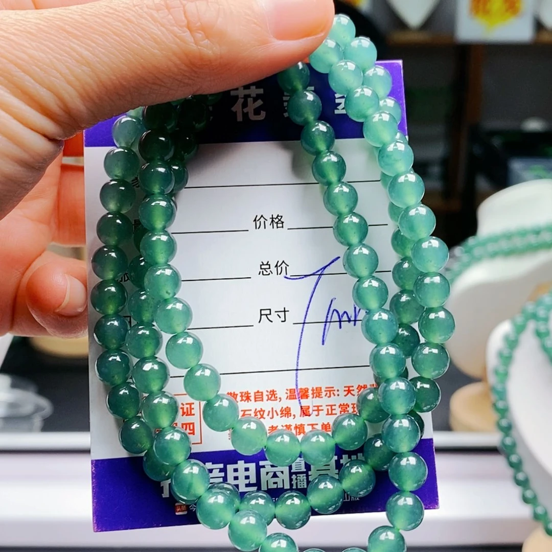 【闪购商品】翡翠手链未镶嵌翡翠