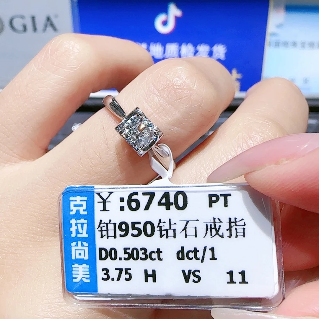 铂Pt950镶嵌戒指/指环钻石
