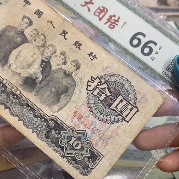 ༄***༄退市钱原图发货一张
