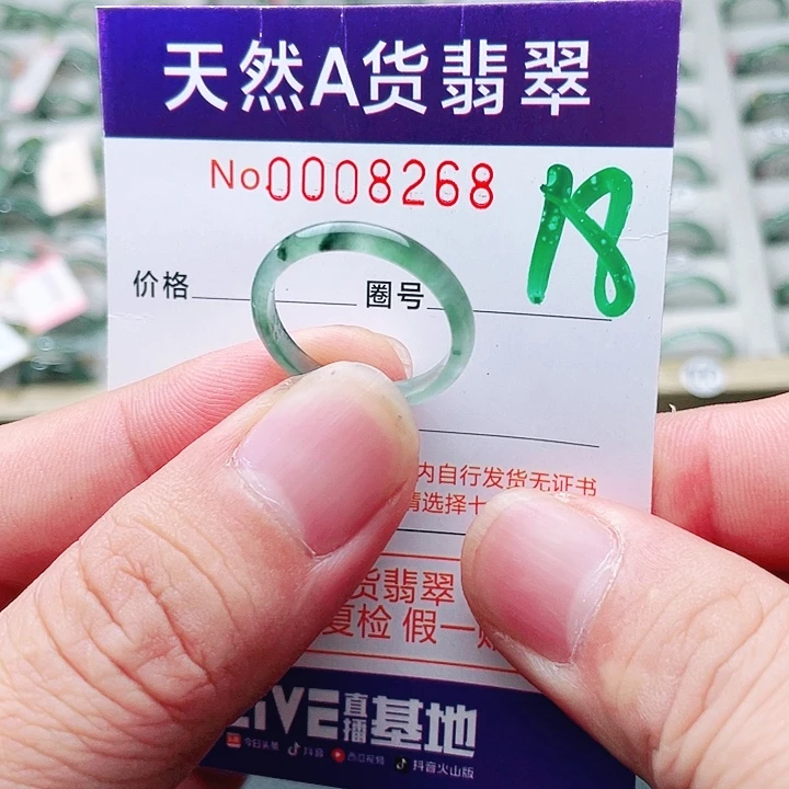 翡翠未镶嵌戒指天然A货翡翠戒指