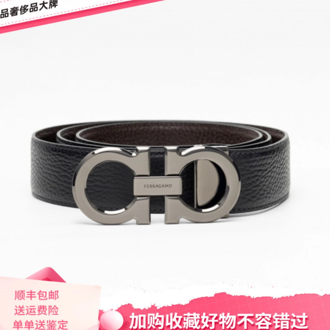 未使用 FERRAGAMO/菲拉格慕 亮黑扣 黑棕双面荔枝纹腰带 宽3.5cm