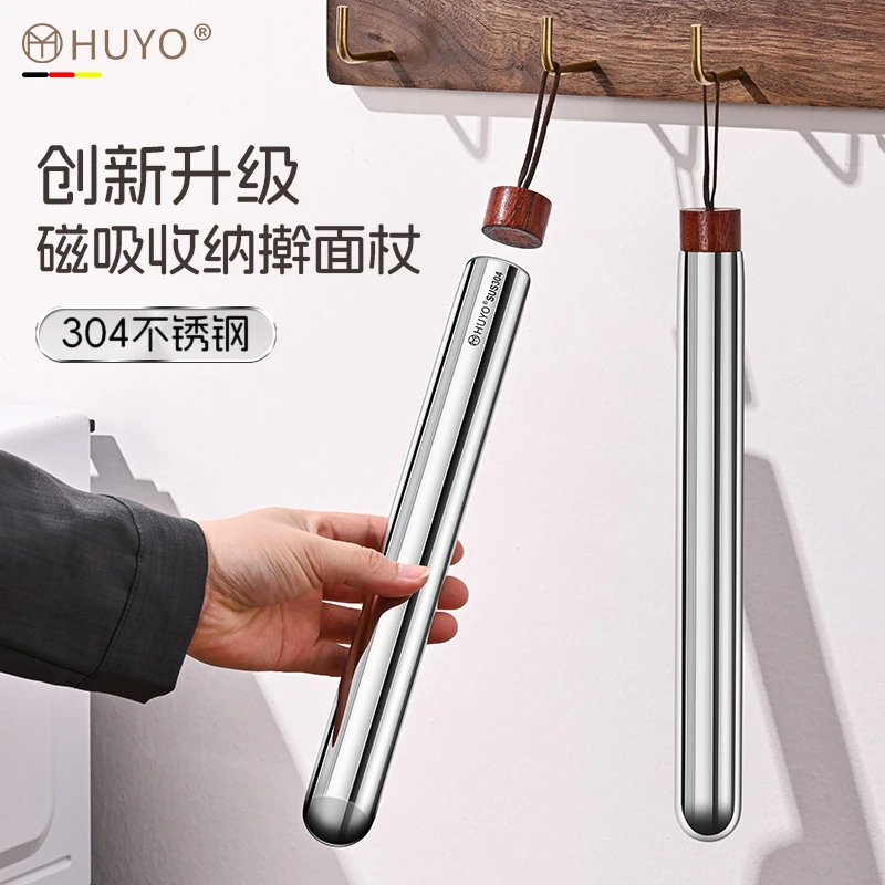 304不锈钢擀面杖带磁吸压面棍家用饺子皮专用不粘好清洗擀面棒