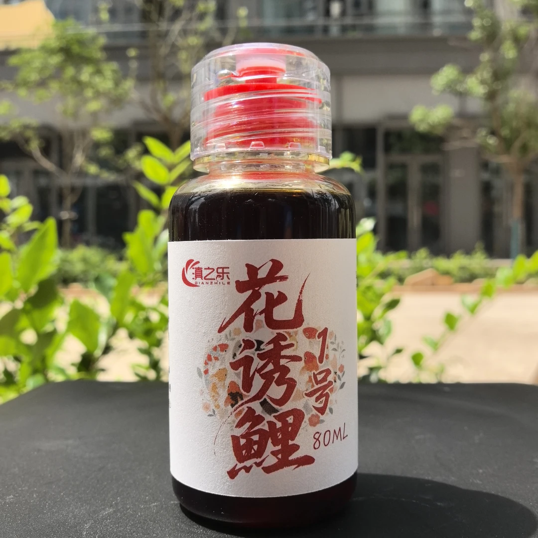 滇之乐:【花诱鲤*1号】黑坑竞技无线回锅鱼专用添加剂小药