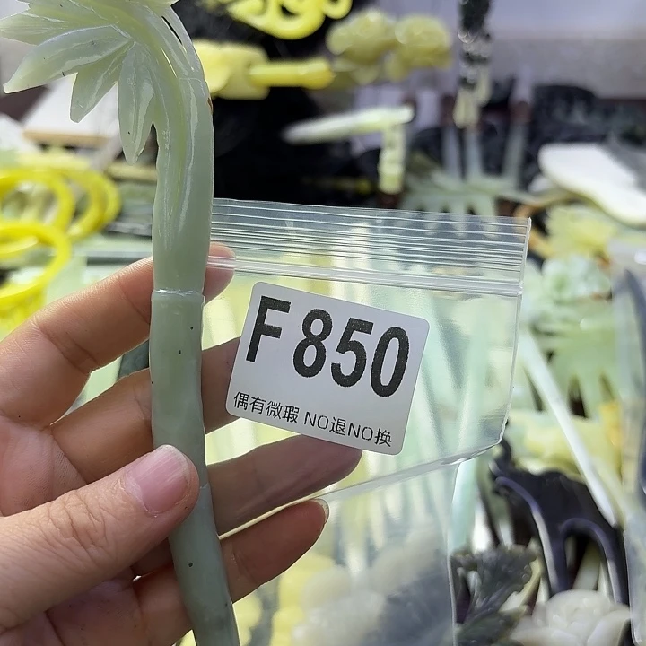 点***糕合金蛇纹石玉发饰