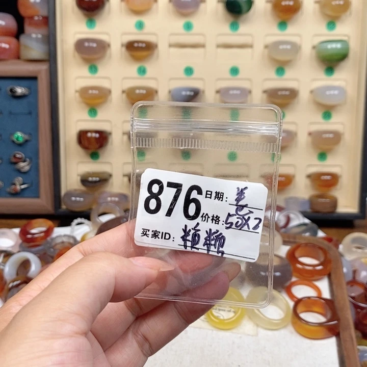 合金戒指玛瑙/玉髓糖*