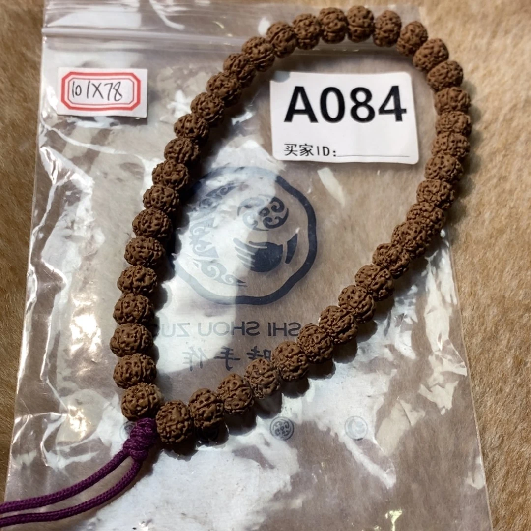 手串金刚菩提凹底梅花A084