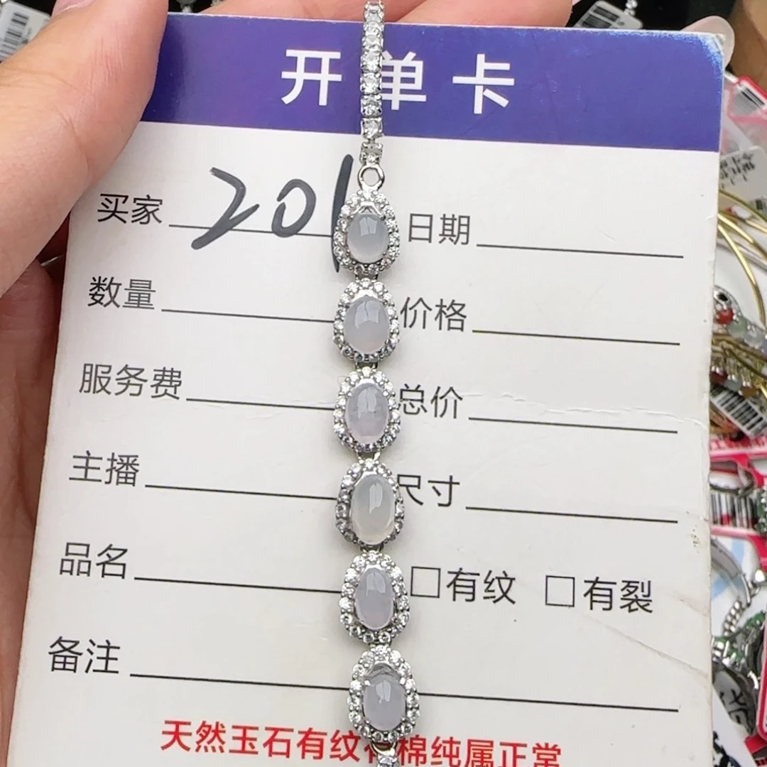 银S925镶嵌戒指翡翠