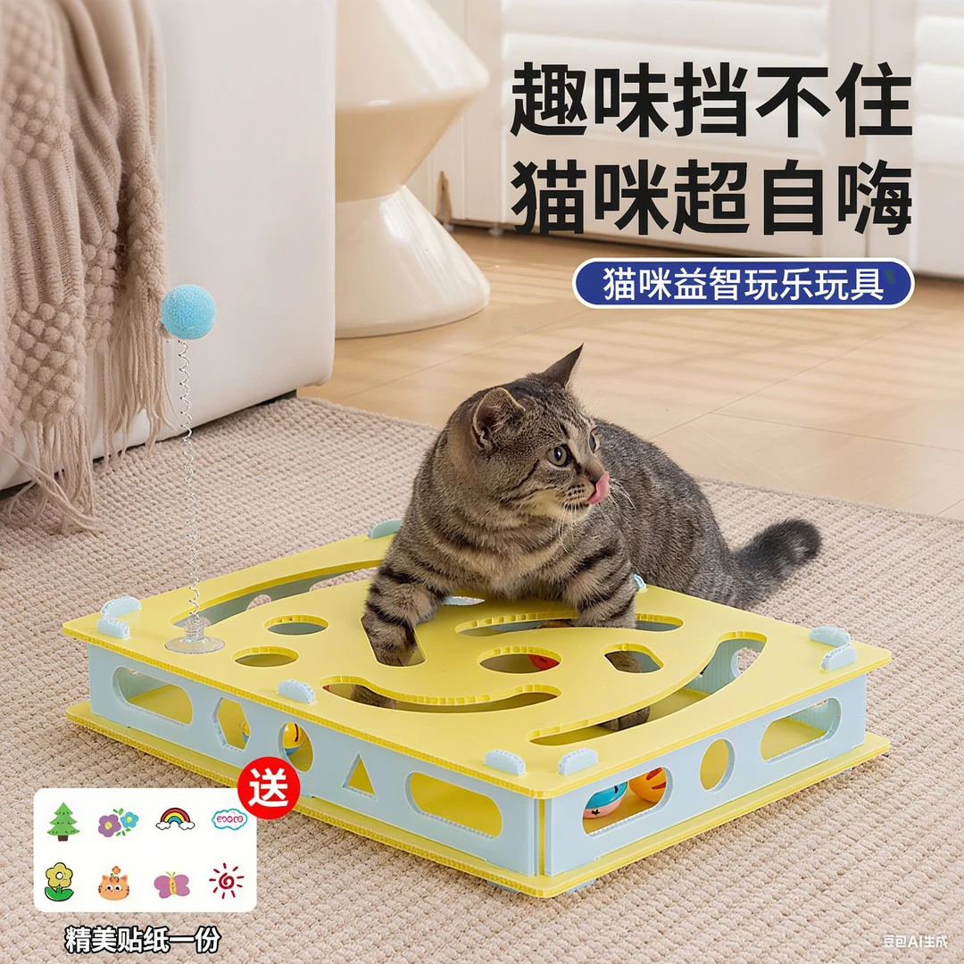 PURRZZ新款掏洞益智猫玩具铃铛逗猫棒猫咪自嗨解闷神器宠物玩具