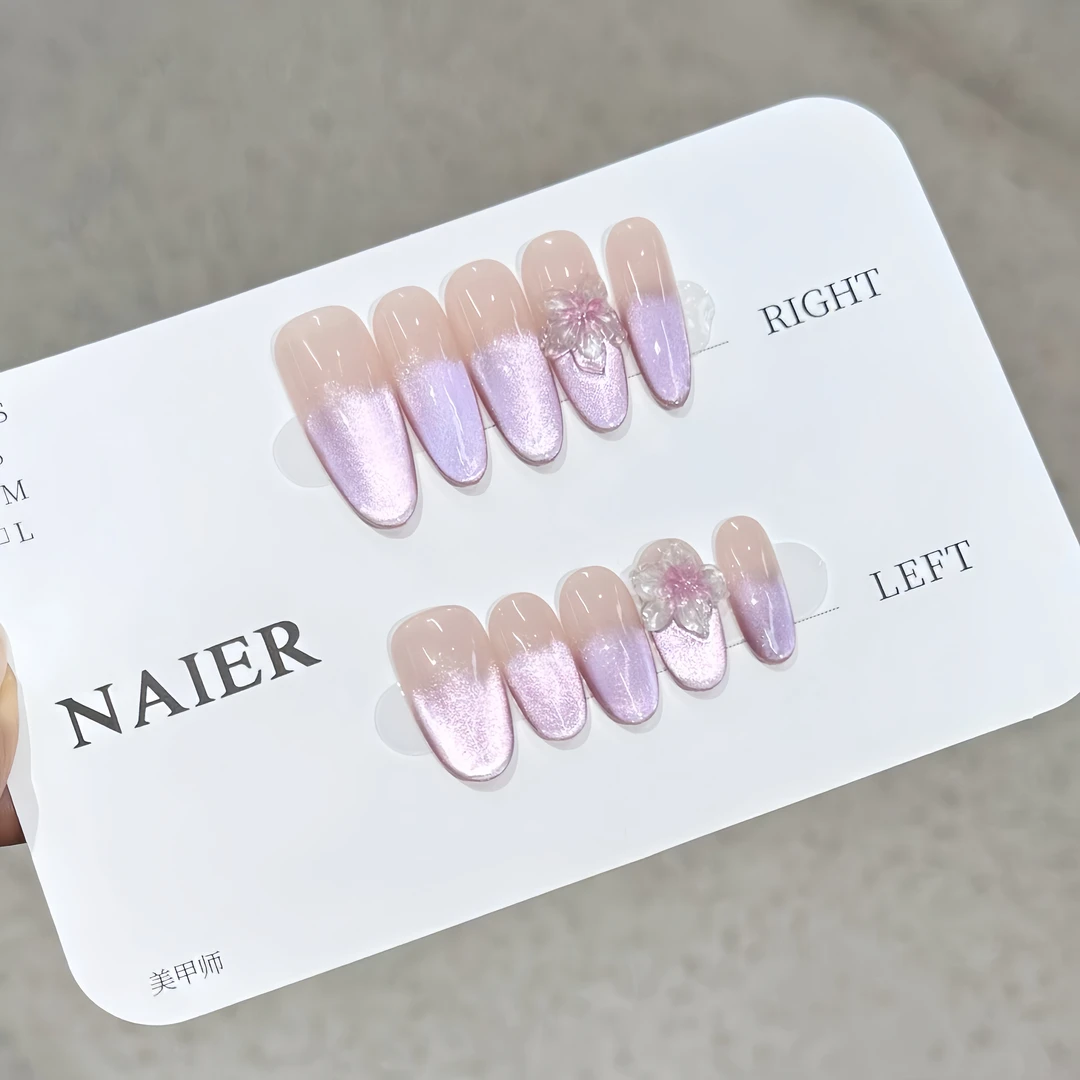 紫冰雕花-Naier 奈儿轻奢高定美甲 10片装