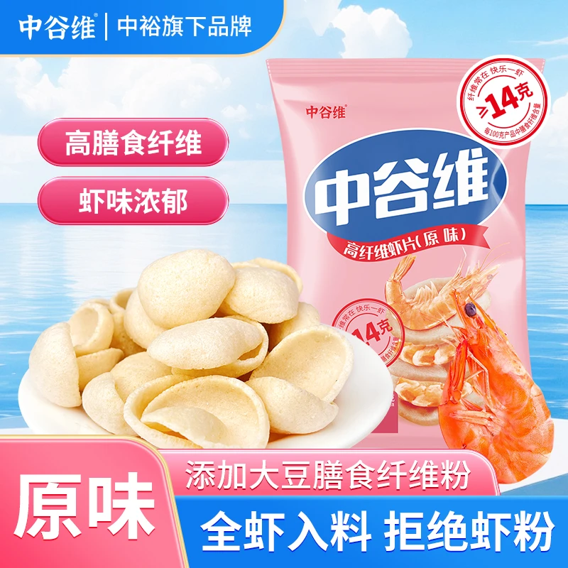 中谷维 高纤维虾片70g/包原味香脆小零食