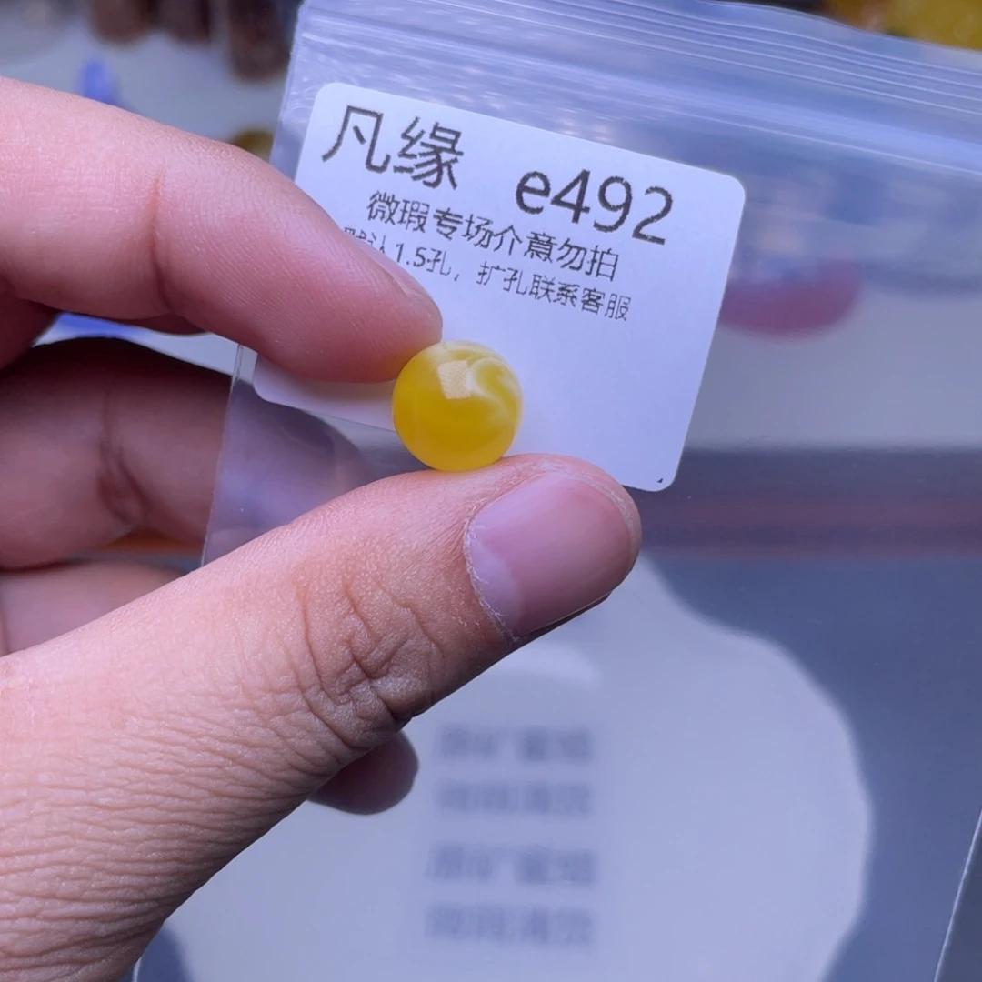 琥珀未镶嵌珠宝奇石